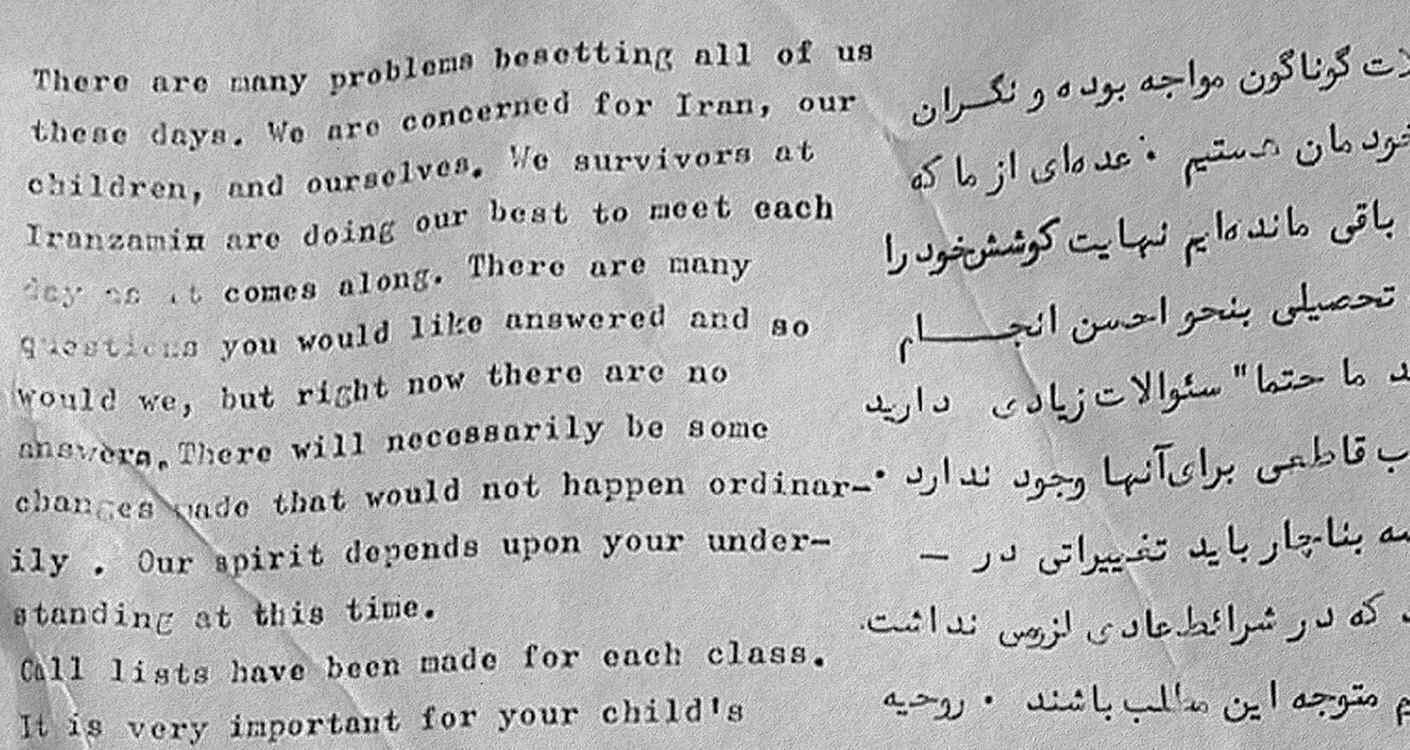 Scanned excerpt of an old letter in English and Farsi (Persian) side by side.